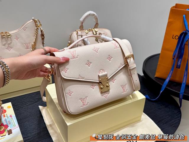 折叠礼盒 复刻版! Size:21*13Cm Lv Metis邮差包牛皮款 粉白小可爱 草莓奶油色配色也太美啦! 全钢五金 夏天当然要背可可爱爱的包包啦~~五月 折叠礼盒 复刻版! Size:21*13Cm Lv Metis邮差包牛皮款 粉白小可爱 草莓奶油色配色也太美啦! 全钢五金 夏天当然要背可可爱爱的包包啦~~五月