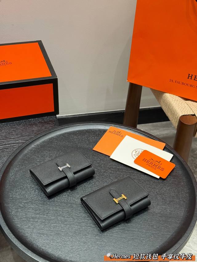 礼盒包装 进口牛皮手掌纹 爱马仕Hermes 最新款钱包卡包 手感无敌哦～ 尺寸：12*8Cm