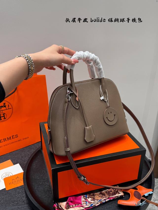 头层牛皮 配盒 Size:25Cm Hermes 爱马仕Bolide保龄球牛皮Epson贝壳包手提包 谁还没Get到这款 真的无敌可爱 背一背真心很实用 ~赠送