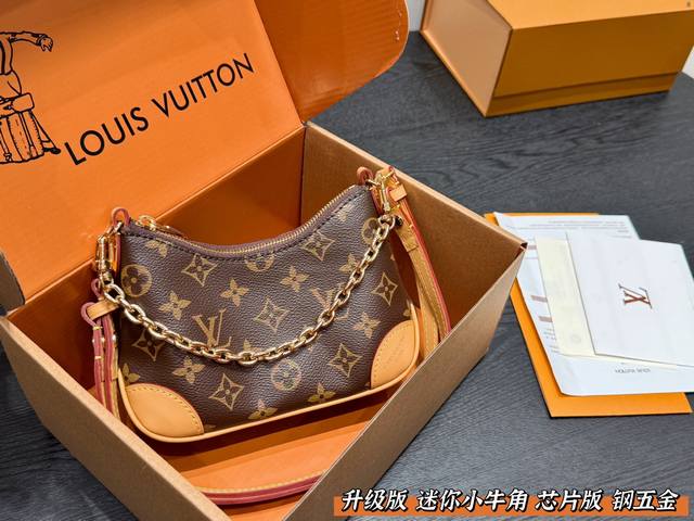 全套礼盒 升级版 全钢五金 Lv新包包可爱版迷你小牛角Boulogne 小小的一只真的很可爱