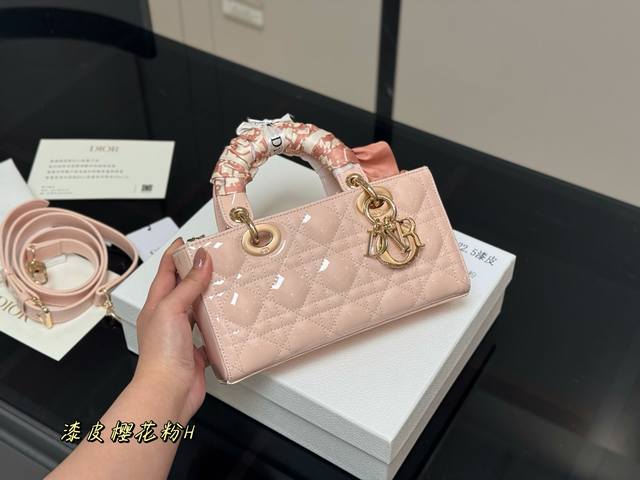 配折叠盒 迪奥Lady横版戴妃包 2025Dior款新包型 两根包带 我喜欢短的那根～ 一只很“我”的包爱了 尺寸:22Cm
