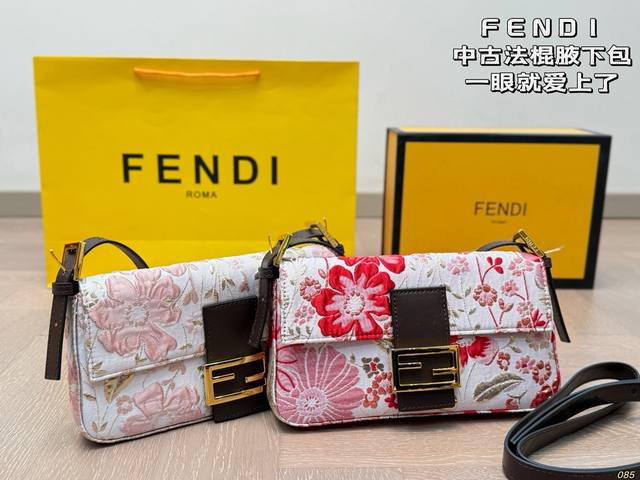 芬迪Fendi 法棍腋下包 配长肩带，单肩斜挎皆可 一眼就爱上了，真的好高级 尺寸25 14