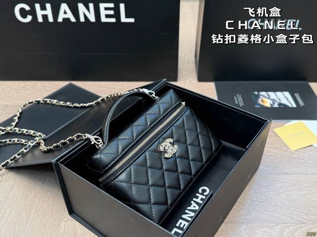 6色 飞机盒 香奈儿Chanel 钻扣 菱格小盒子包质感很高级 容量超级大也很耐用日常出街背 它回头率百分百 就是这种随性慵懒 尺寸：19 12
