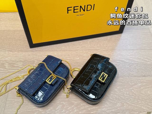 鳄鱼纹 芬迪Fendi迷你包 永远的百搭单品 上身绝美 这份质感 小仙女们值得拥有 尺寸 11 7
