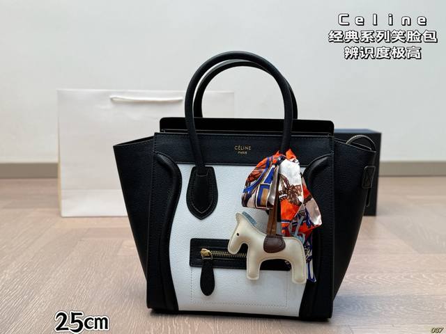 7色 作为造型独特、极具辨识度的包包， Celine赛琳 笑脸包 无疑凭借其囧脸造型赢得众多关注。 Celine凭借这款笑脸包冲出欧洲，一跃成为一时最火的品牌。