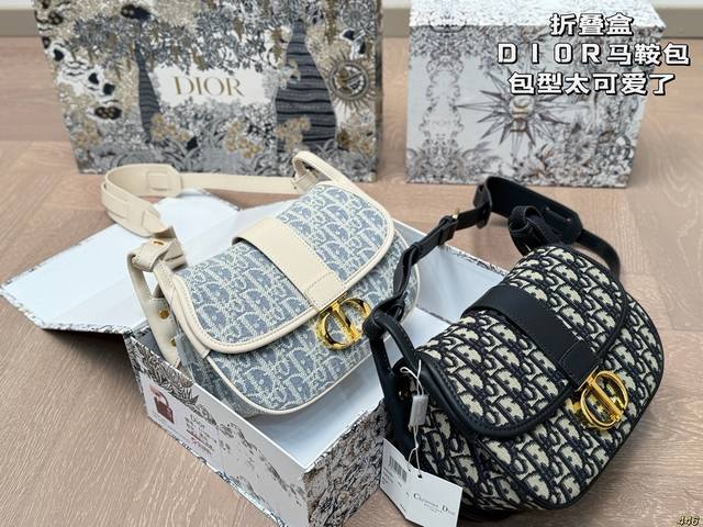 折叠盒 迪奥Dior马鞍包 包型太可爱了 容量非常可，日常通勤都没问题 可咸可甜 质感满分 工艺非常讲究 细节立体感拉满 尺寸24 15