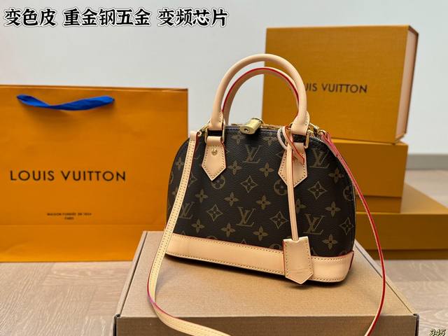 飞机盒 变色皮 重金钢五金 变频芯片 Lv 路易威登 贝壳包 高版本 贝壳包 手感超级好 搭配起来超级美腻 超级推荐 走秀款同步 上身效果好 原版五金带Logo