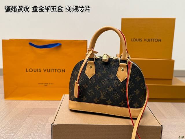 飞机盒 蜜蜡黄皮 重金钢五金 变频芯片 Lv 路易威登 贝壳包 高版本 贝壳包 手感超级好 搭配起来超级美腻 超级推荐 走秀款同步 上身效果好 原版五金带Log