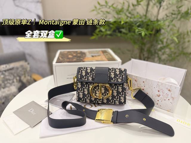 全套双盒包装 迷你Dior 蒙田Box 新款盒子包 采用专柜御用原版双面绣老花料 迪奥的Oblique复古印花图案早在上世纪六十年代就在巴黎时装周里掀起热潮 不