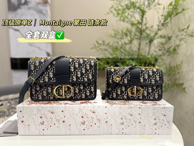 全套双盒包装 链条款 顶级原单 Dior Cam 新款蒙田 采用专柜御用原双版面绣花老料 迪奥的Oblique复印古花图案早在上世纪六十年代在就巴黎时装周里掀热