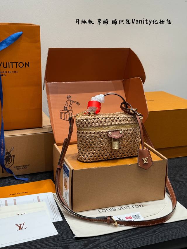 飞机盒折叠盒子 Lv 绝美编织化妆包中古Vanity 是背Lv阳光草编包的夏天啦 马上夏至了，来推荐这只草编包 编织和皮革，清爽也文艺，让你也可甜可美。设计也非