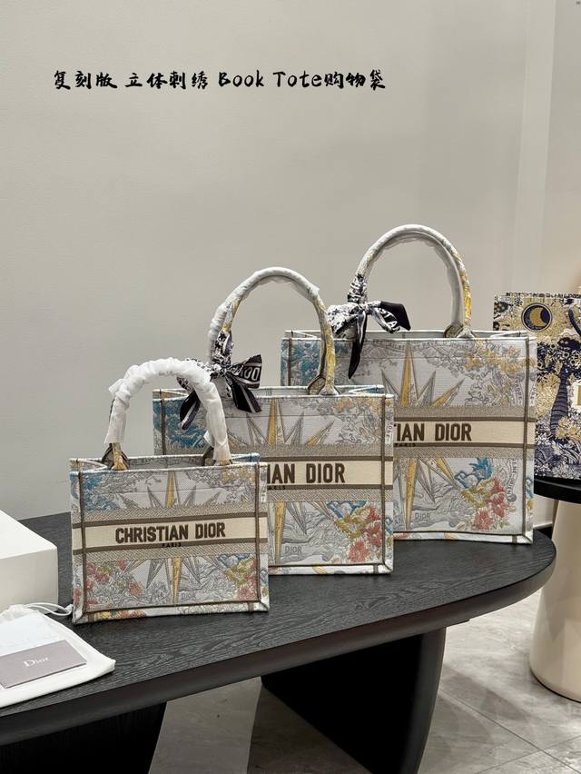 折叠礼盒 复刻版 带丝巾 Size：41×34 大号 36×27 中号 26×20 小号 Dior迪奥 Tote托特包 新色系花卉款 Cdbooktote23最