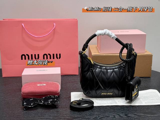 配盒子 搭配墨镜太阳镜 缪缪Miumiu腋下二合一 编织手提月牙包 爱住她的颜