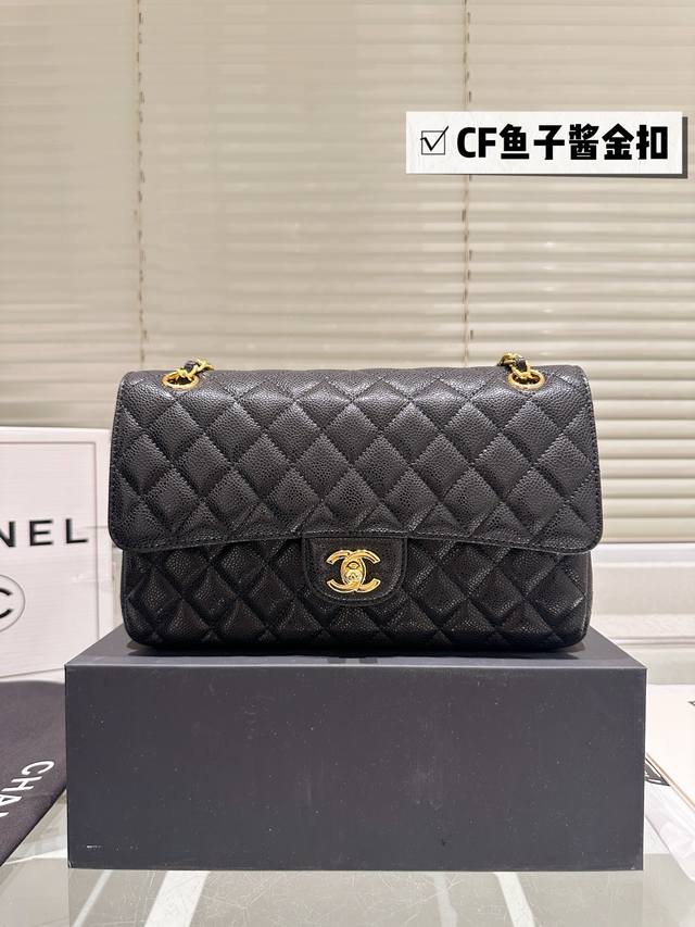 原单品质 鱼子酱金 “复刻版 Chanel 26Cm Cf ” Chanel礼盒专柜包装 无疑是个美胚子简直就是狙击小仙女们心脏的利器珍珠女孩的优雅与温柔就像珍