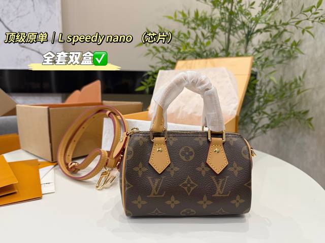 全套双盒包装 芯片版 新版可拆卸肩带 Lv Nano Speedy枕头包 经典系列 时尚百搭 独特的艺术气息 颜值高 日常出街首选 尺寸：16Cm