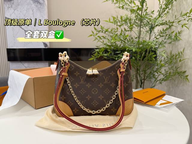 全套双盒包装 芯片版 Size：25*16Cm Lv路易威登Boulogne中古牛角包 经典老花配色，款式百搭！ 包身轻，不显臃肿 两款肩带，背法多样～ 超级好