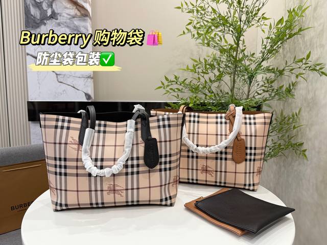 无盒 巴宝莉 Burberry 经典气质大牌购物袋 这款真的是太经典啦 你们千呼万唤的款 怎么背都好看 内里带小包 质量超B 进口布料 原版配色内里 Pk专柜品