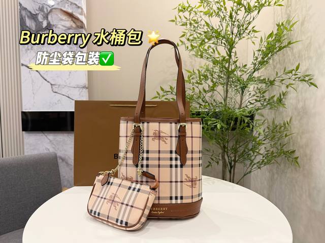 无盒 Burberry 巴宝莉 经典水桶包实用耐久的 Canvas 格纹水桶包 采用黄麻与棉混纺材质防水麻料 顶部皮革提柄四季必备 林心如等各大明星同款配小包