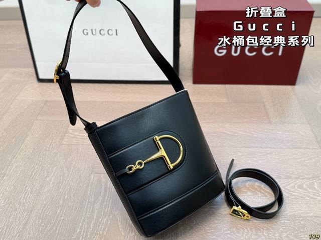 折叠盒 酷奇Gucci水桶包经典系列 包型十分特别 具有辨识度超级高 保持了复古的年代感 又不失现代时尚风格 尺寸：18 19