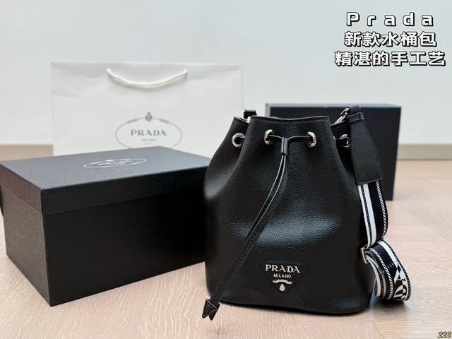 配盒 Prada普拉达新款水桶包 精湛的手工艺 融入现代时尚潮流元素 尺寸： 21 23