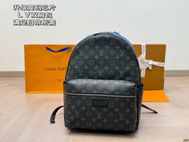 升级变码芯片 Lv路易威登双肩包 满足日常所需，解放双手 款式干 百搭 有非常能装 黑色老花款，低调简单 包身不易变形，自重轻 尺寸 29 37