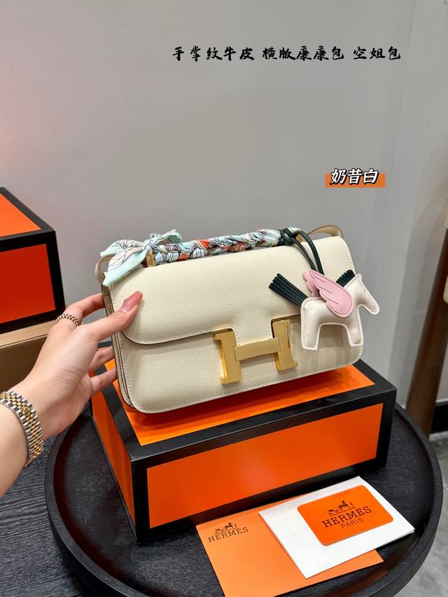 礼盒包装 Hermes 爱马仕 横版原版牛皮空姐包 手掌纹 24K金H扣康康包，激光五金，顶级做工和皮质，整只包包的细节精致完美，包型的弧度圆润刚刚好。出去吃饭