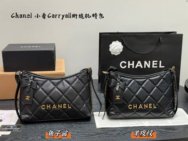 带盒子 香奈儿Chanel 羊皮纹 鱼子酱托特 绗缝单肩腋下Carryall Tote百搭又高级 不咋挑衣服。随意拎着就能出门 春秋搭配大衣，真的绝绝子 酷飒风