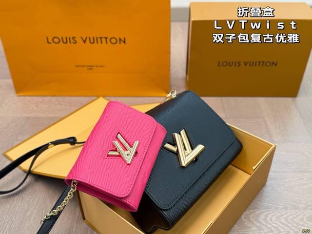 折叠盒 Lv Twist双子包 复古优雅 永远的经典 正式休闲皆可 日常通勤无压力 尺寸:23 17 15 11 折叠盒 Lv Twist双子包 复古优雅 永远的经典 正式休闲皆可 日常通勤无压力 尺寸:23 17 15 11