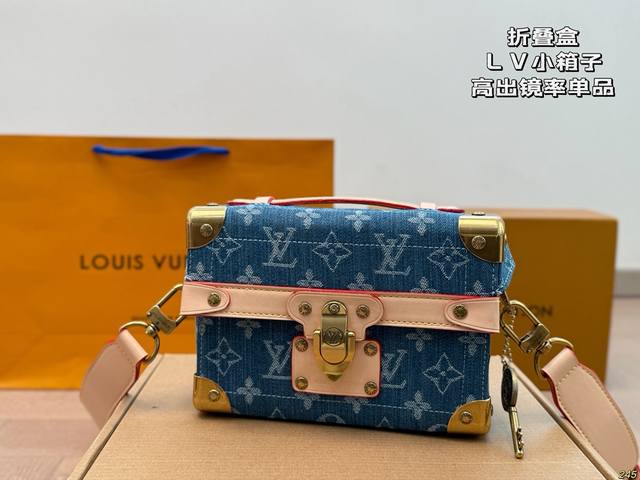 折叠盒 Lv路易威登 小箱子 高出镜率单品 国外博主网红同款 上身真的超级！减龄！ 简单耐看的版型 尺寸20 14