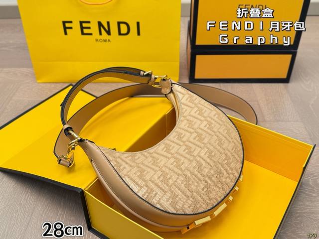 折叠盒 芬迪Fendi Graphy月牙包 经典对未来的展望 时尚百搭 上身又A又飒 尺寸大号28 16