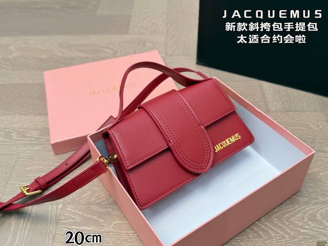 配盒 Jacquemus 新款斜挎包手提包 太适合约会啦 简约大气 可爱与风情并存 尺寸：20 11