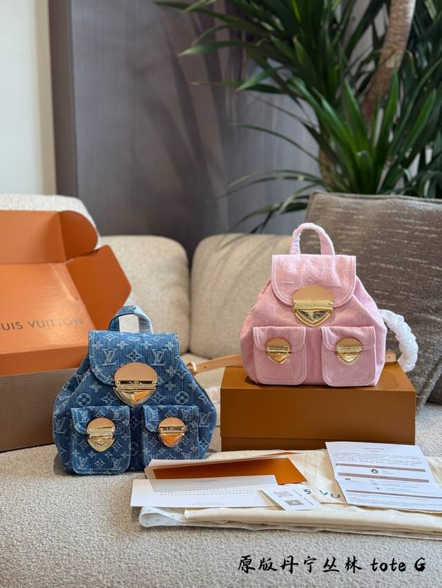 2025年的Lv牛仔包实物绝了 一年一度的丹宁季又又又来啦 今年的牛仔色调真的很绝，又嫩又米~粉色白白嫩嫩好 适合夏天灰牛就是-整个Cool Guy~ 尺寸照顾