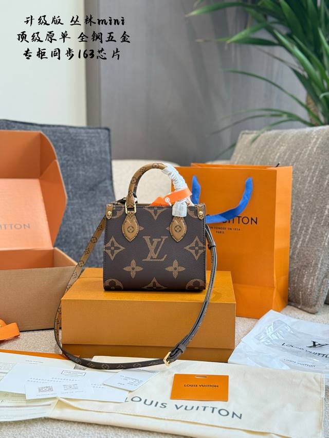 顶级原单 超Q Onthego Bb 专属Lv的可爱 新款Bb Size的Onthego也太可爱了吧盟 -改经典的沉闷 反转焦糖色老花叠搭超迷你尺寸~ 时髦度及