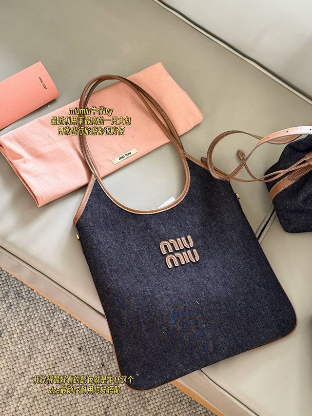 配盒 Size：33*30Cm Miumiu新款托特Tote 今年的风刮的太猛了 老多爆款了！ 这款的版型也太好看了吧！ Miumiu的帆布包好春夏一色 春夏季