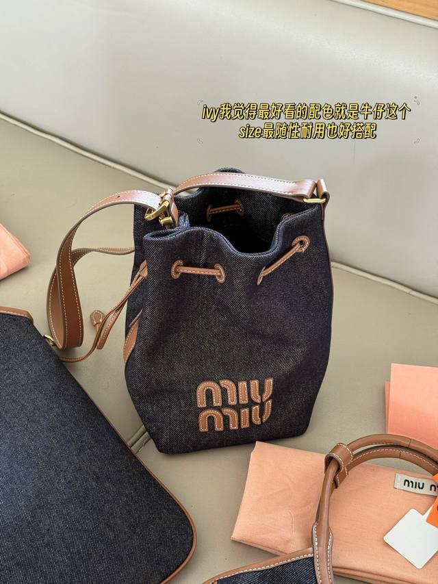 配盒 Size：16*22Cm 小 入了Miu 水桶包 入坑很难不花心 每天都有新的爱~Miumiu抽绳小水桶也太好看了