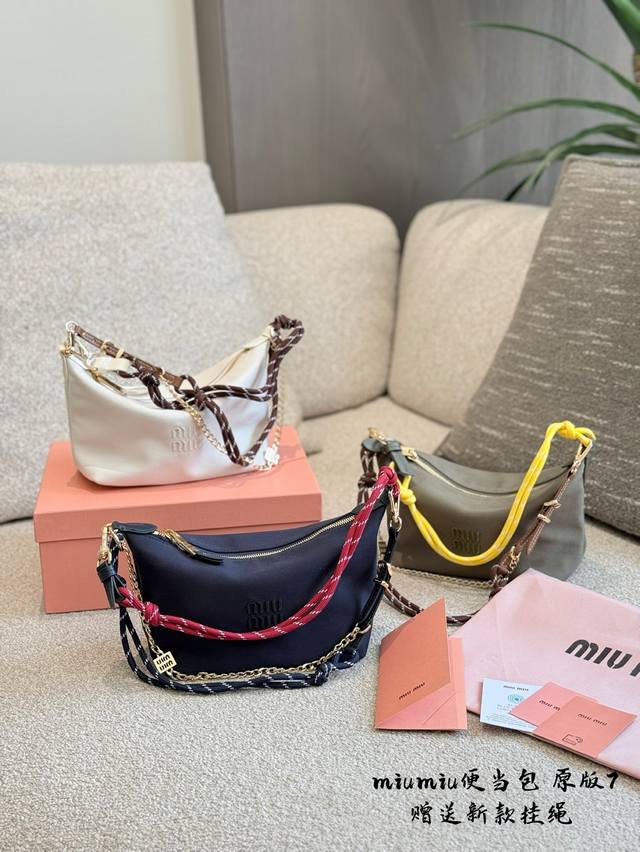 Miumiu新款饭盒 Miumiu新款 Miumiu 新款冲浪绳帆布饭盒包 颜色搭配鲜艳明亮，简单出门随手拿一个包就可以装下日常用品 #Miumiu饭盒包#Mi