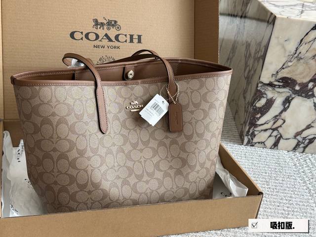 配盒 Size：35*27Cm Coach家 吸扣单面City托特包 经典Logo购物袋Tote包 大爆款 分分钟断货！ 搭配不同衣服 一年四季都可以用！ 搜索