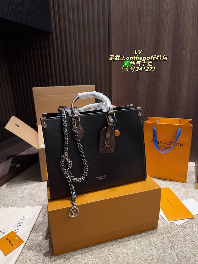 全套包装尺寸34*27 Lv Onthego托特包 黑色暗纹Logo超级耐看 全皮质感气质拉满 大气，休闲百搭，也是我入手主要原因，搭配小羊皮皮软嫩软嫩的材质，