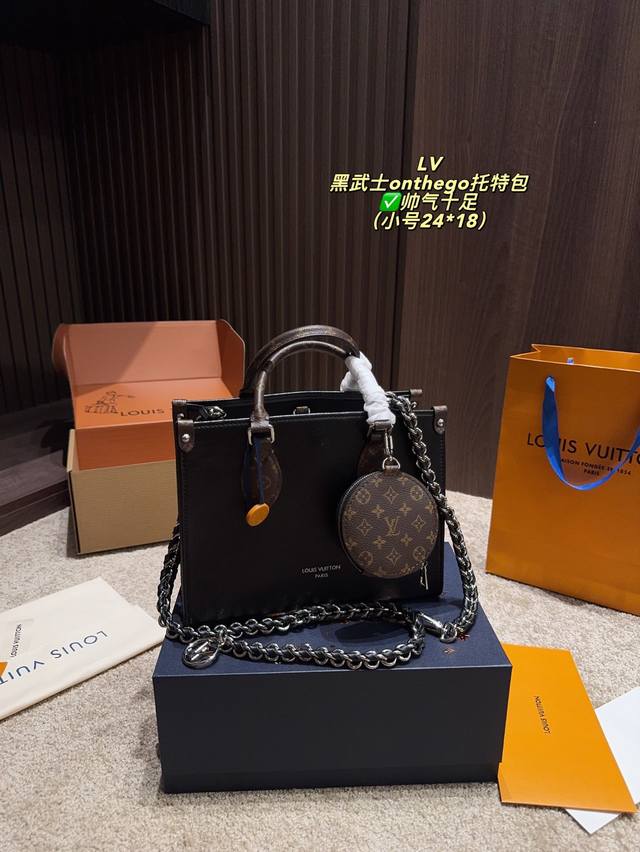 全套包装尺寸24.18 Lv Onthego托特包 黑色暗纹Logo超级耐看 全皮质感气质拉满 大气，休闲百搭，也是我入手主要原因，搭配小羊皮皮软嫩软嫩的材质，