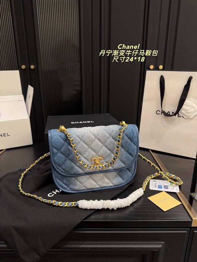 配盒尺寸24*18 香奈儿 丹宁渐变牛仔马鞍包 又甜又酷 一整个爱住 百搭时尚 颜值超高 是每个潮酷女孩必入单品 慵懒随性又好背上身满满的惊喜高级慵懒又随性 彻 配盒尺寸24*18 香奈儿 丹宁渐变牛仔马鞍包 又甜又酷 一整个爱住 百搭时尚 颜值超高 是每个潮酷女孩必入单品 慵懒随性又好背上身满满的惊喜高级慵懒又随性 彻