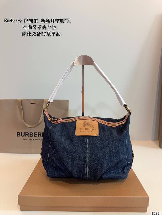 牛仔 帆布 ” 巴宝莉 Burberry 中古腋下包 这款真的是太经典啦 你们千呼万唤的款 怎么背都好看 质量进口布料 Pk专柜品质 美妞必留款 趁着现货 抓紧