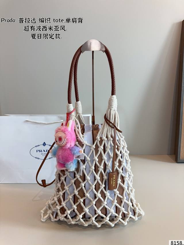 配盒 拉布布颜色随机 推荐Prada 菜篮子 时髦、轻便、耐用、能装 优点多多！ 兼具颜值和实用性！尺寸：30*33Cm