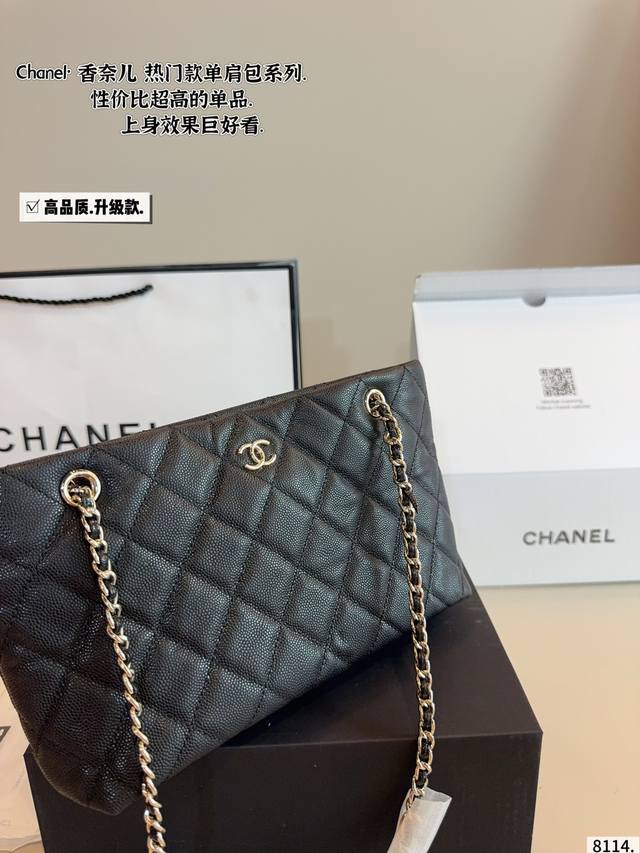 香奈儿 Chanel.腋下包. 时髦拿捏住啦 不显老气好好搭啊 而且貌美气质加成好高的呀～ 爱死了这份从容优雅尺寸：22*5*14Cm