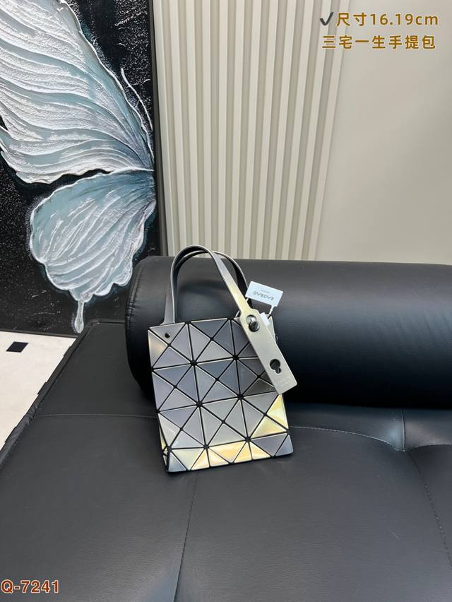 三宅一生全新的贝母元素材质，不管是在阳光 还是自然光下都折射出波光粼粼的感觉，太出挑了～完美属于咱们中国人的夏天色，简单的几何图案却能勾勒出无限的遐想空间 极简