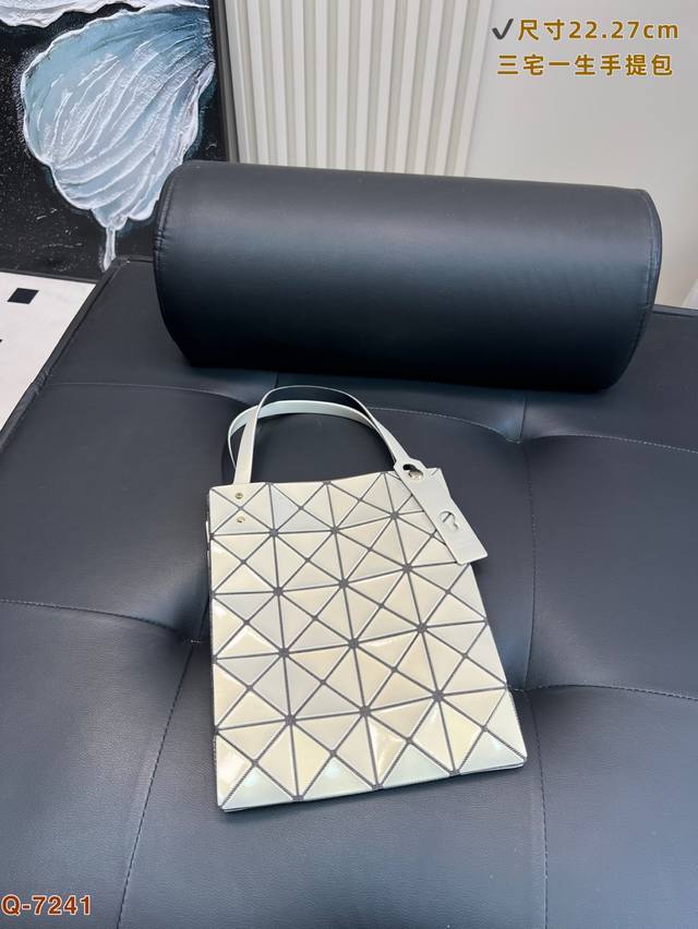 三宅一生全新的贝母元素材质，不管是在阳光 还是自然光下都折射出波光粼粼的感觉，太出挑了～完美属于咱们中国人的夏天色，简单的几何图案却能勾勒出无限的遐想空间 极简