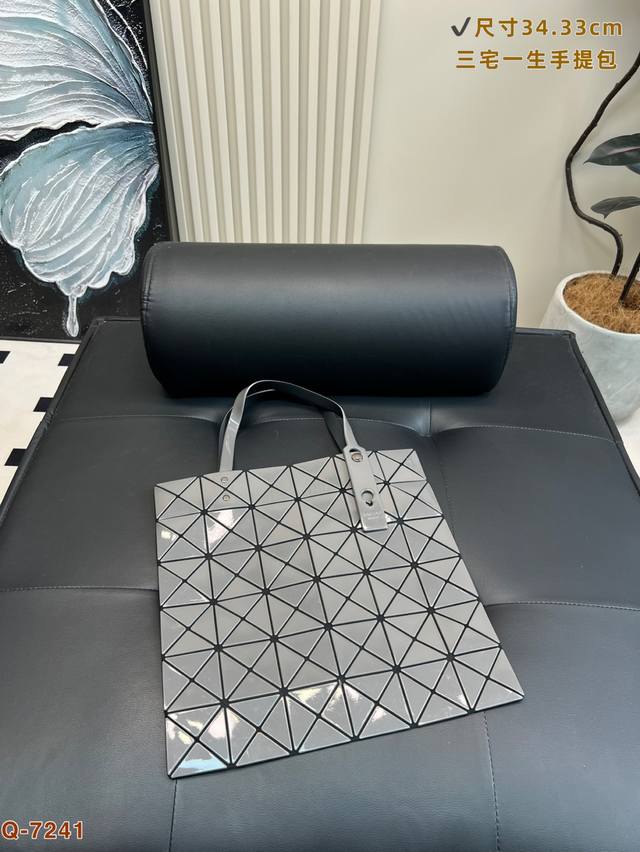 三宅一生全新的贝母元素材质，不管是在阳光 还是自然光下都折射出波光粼粼的感觉，太出挑了～完美属于咱们中国人的夏天色，简单的几何图案却能勾勒出无限的遐想空间 极简