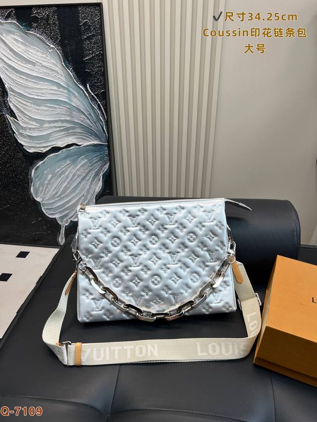 大号 配折叠盒 全新升级Lv 走秀新款Cousin抱抱包 金属色，目测又是下一个女明星，时尚博主必备单品，I独有的亮银色金属，作为本次设计的肩带粗链条，抓眼球效