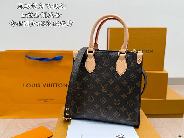 原版复刻 飞机盒 重金钢五金 专柜同步163变码芯片 Lv老花琴谱包 太精致了 简直像工艺品一样 舒适时尚又百搭 任何搭配都能够轻松驾驭 尺寸：21 22