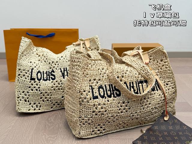 飞机盒 Lv草编包菜篮子托特包 容量真的不用说 太能装了 满满的艺术气息 出游必备 自然风的设计 仿佛都能呼吸 尺寸：42 32