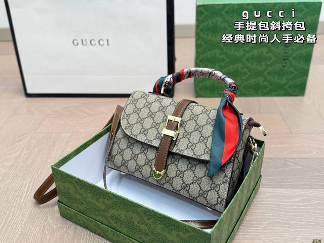 配盒 Gucci酷奇手提包斜挎包 经典时尚 人手必备 四季款 超百搭 尺寸23 15